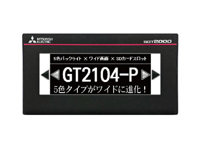 三菱触摸屏新款GT2000型 GT2104-PMBDS